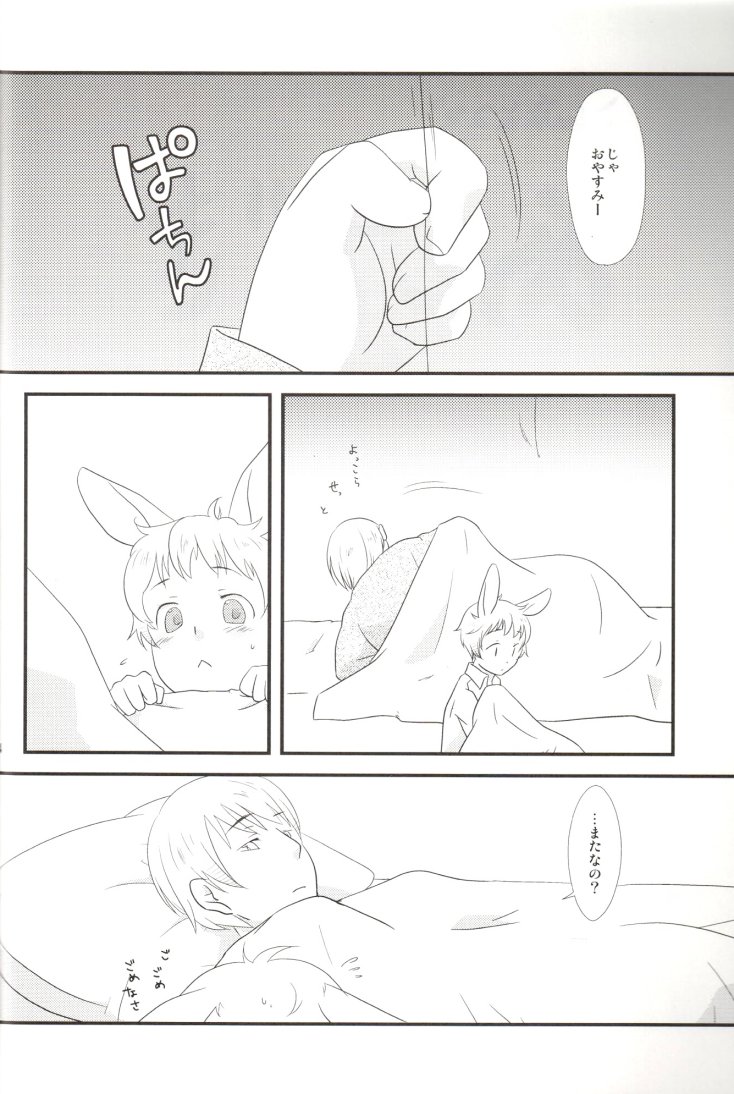 Latvia na noni Netherland Dwarf desu - Page 22