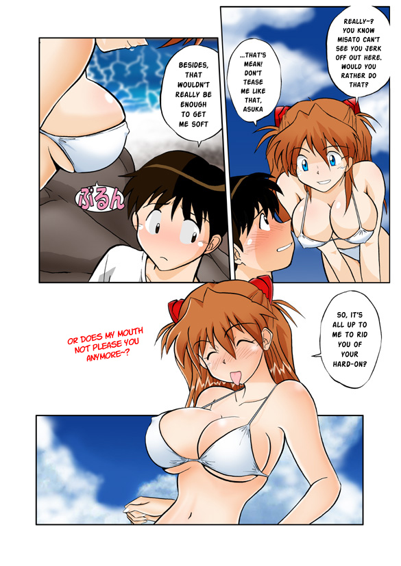 Mamanaranu Asuka-sama 7 - Page 11
