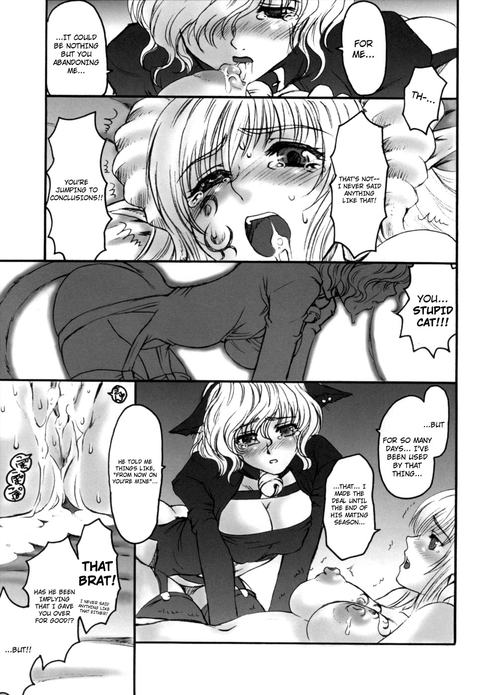 LEWD ROSES - Page 105