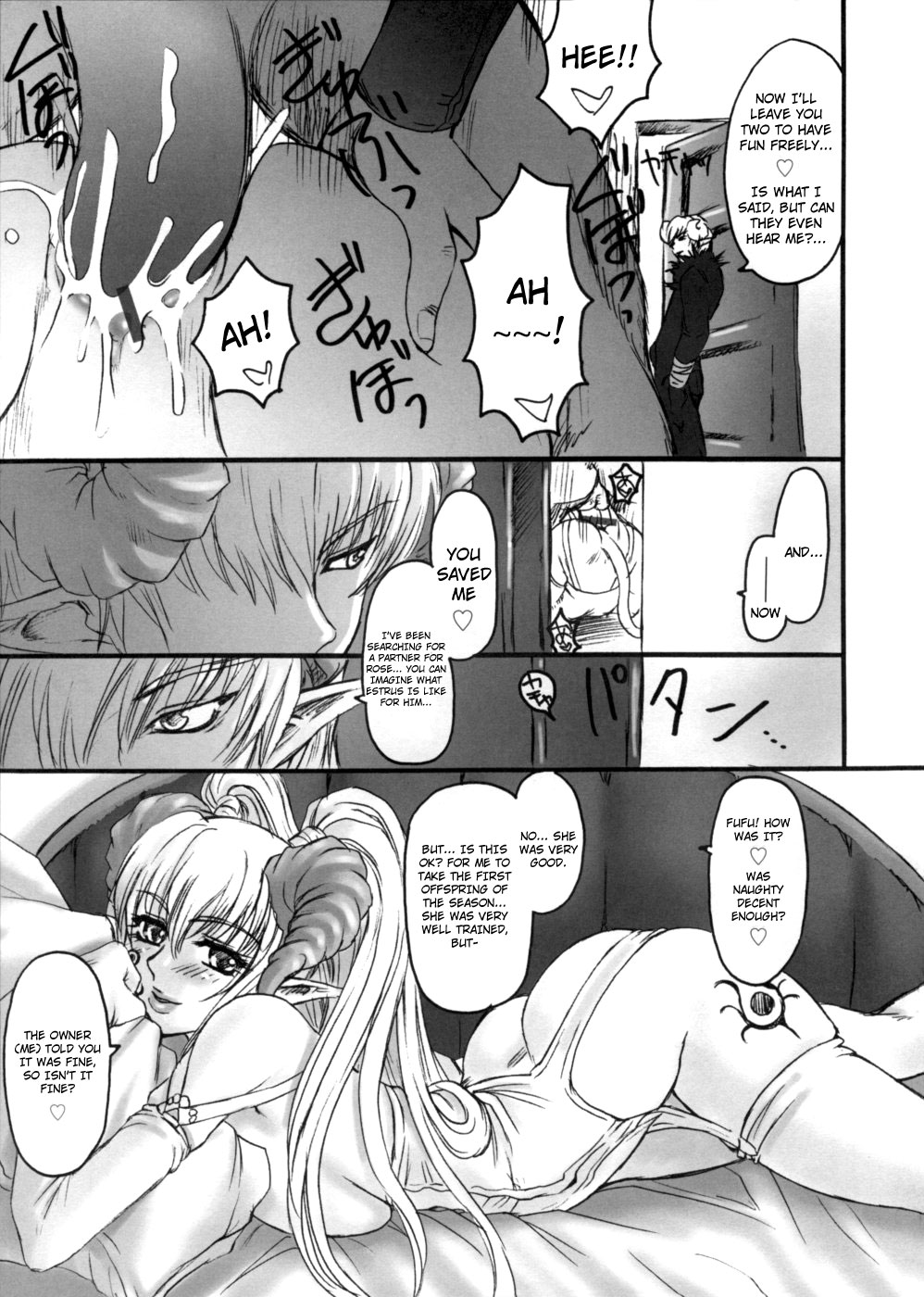 LEWD ROSES - Page 97