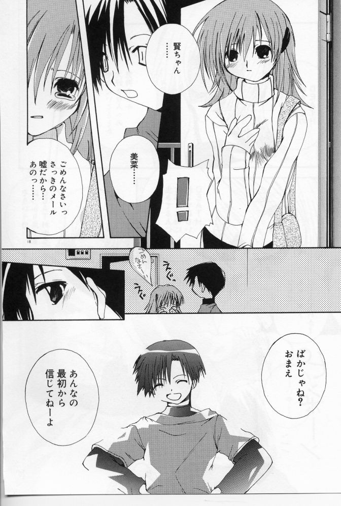 Angel Song - Page 19