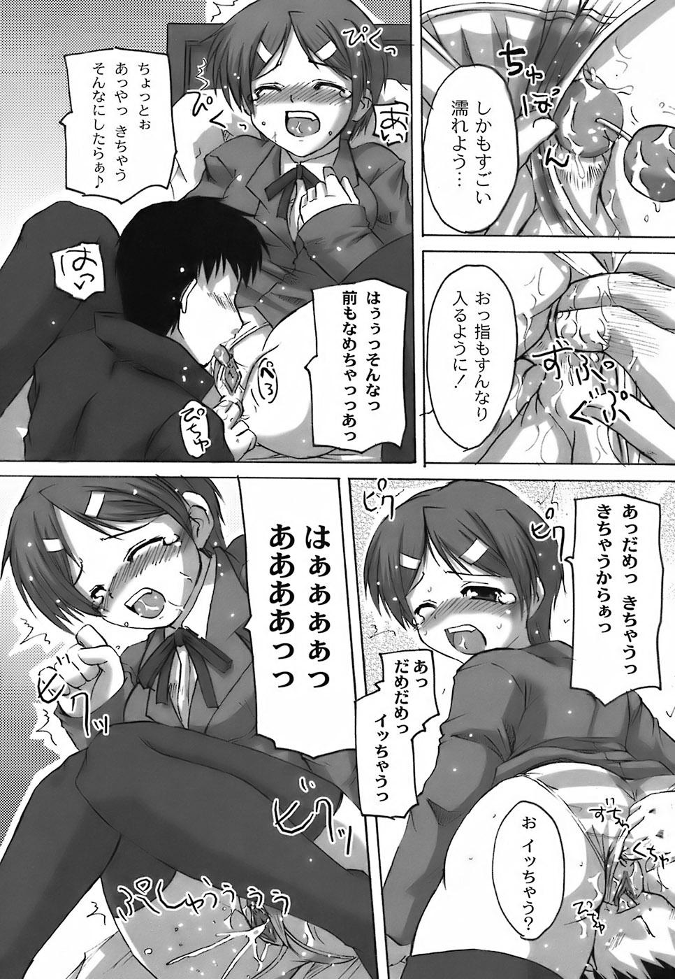 Fechi-Muchi - Page 126