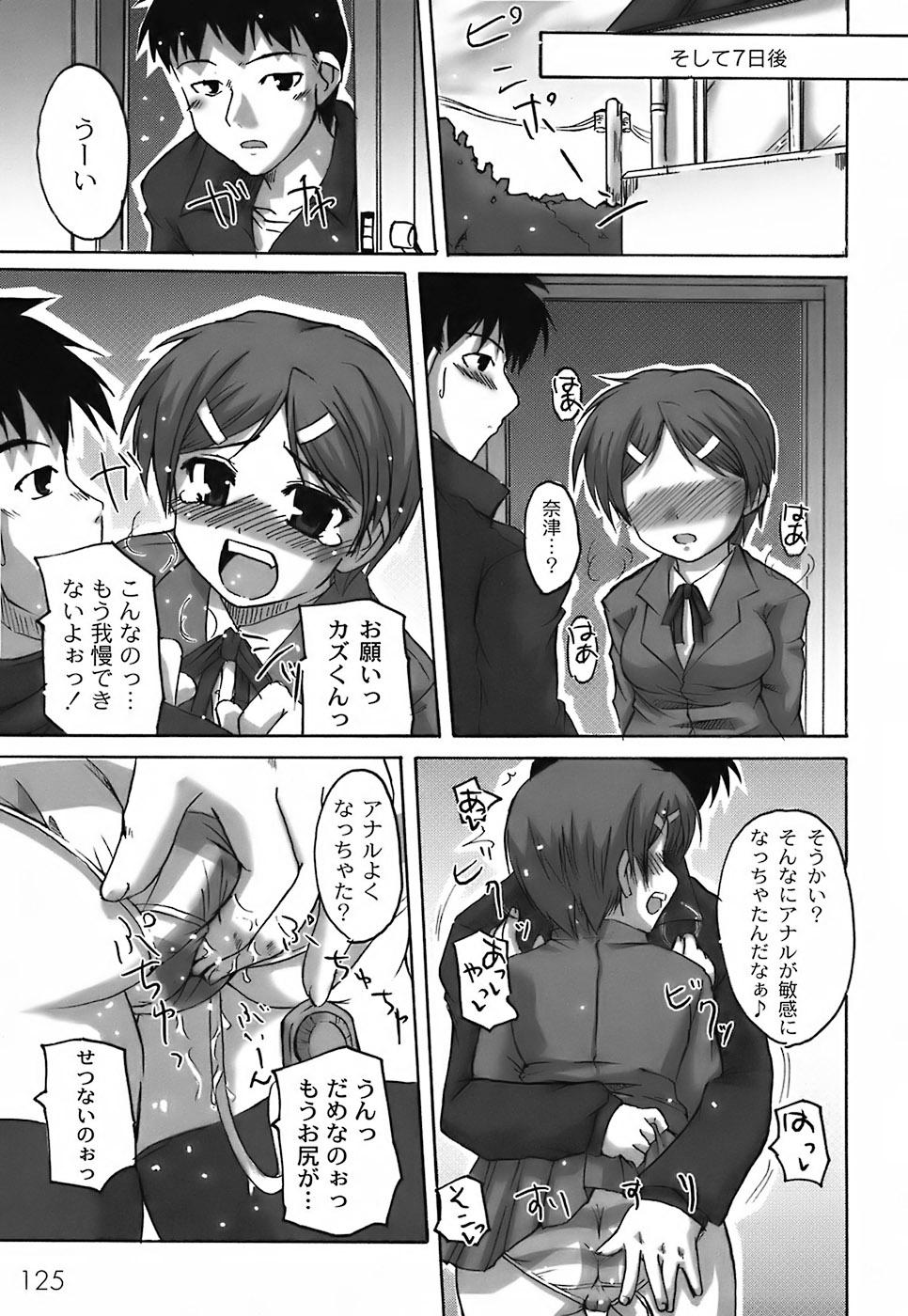 Fechi-Muchi - Page 129