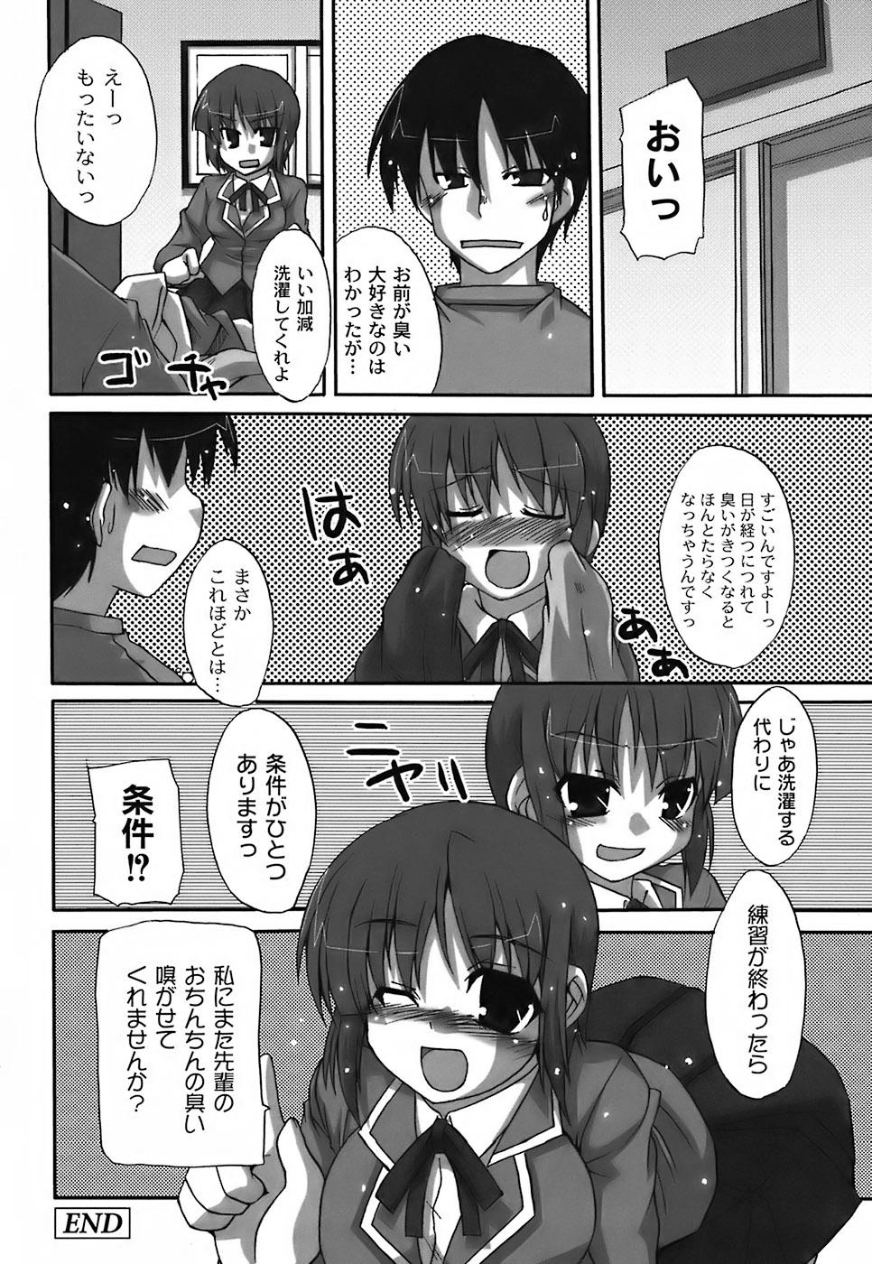 Fechi-Muchi - Page 52