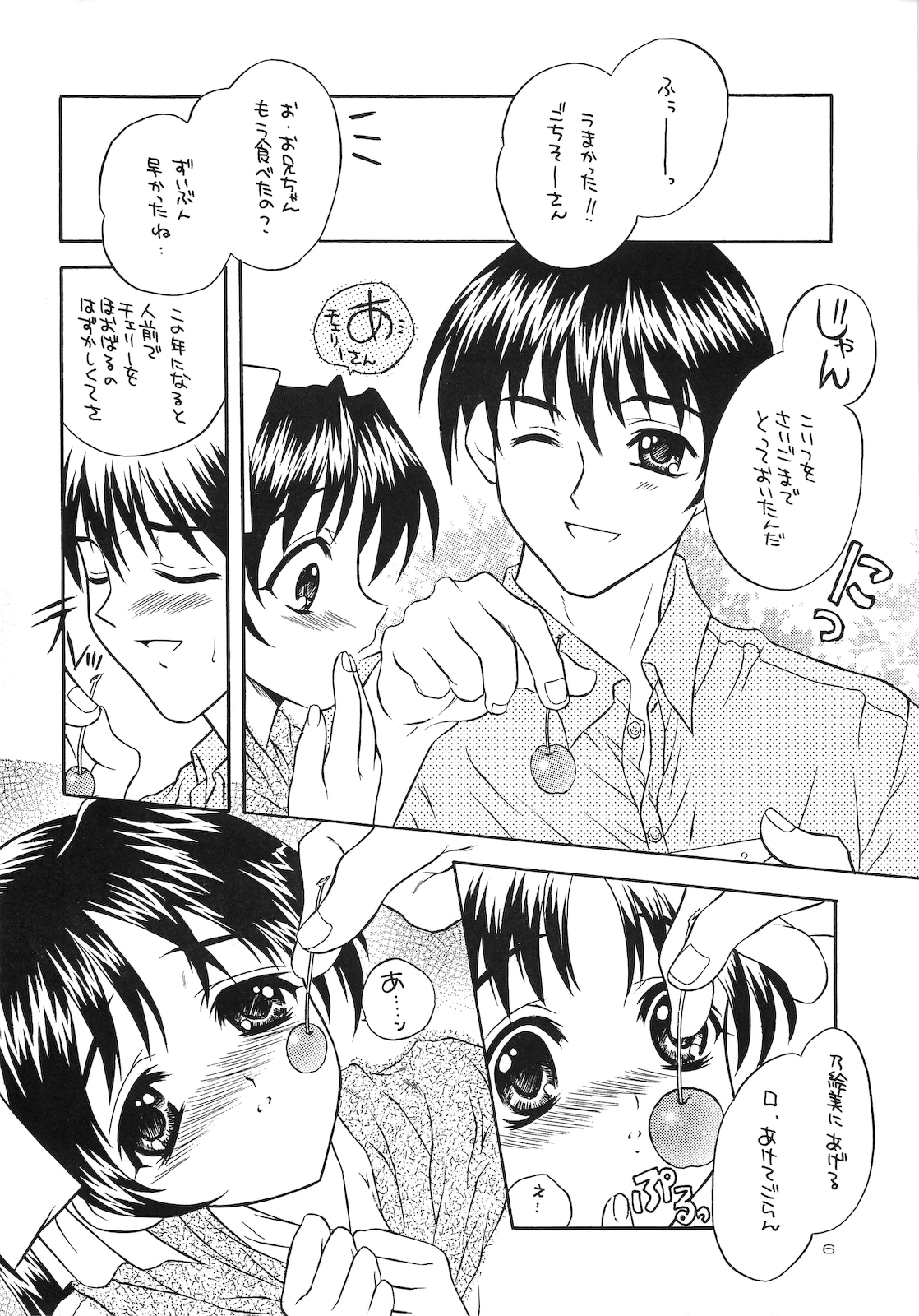 Preview page 5
