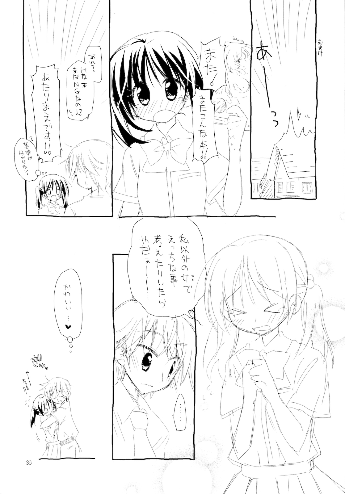 FOR ADULT 8 - Page 35