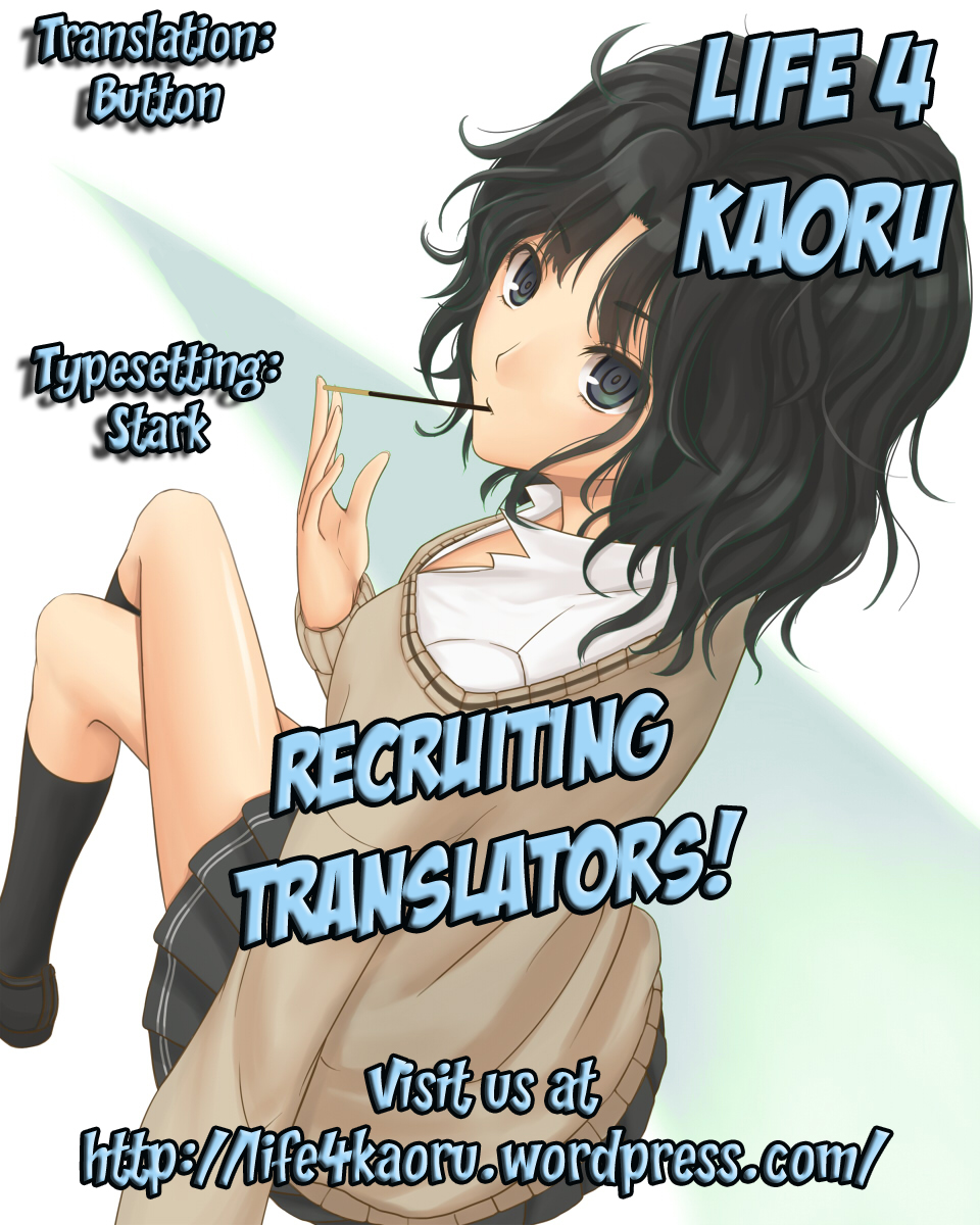Shaburotto Dunois - Page 17
