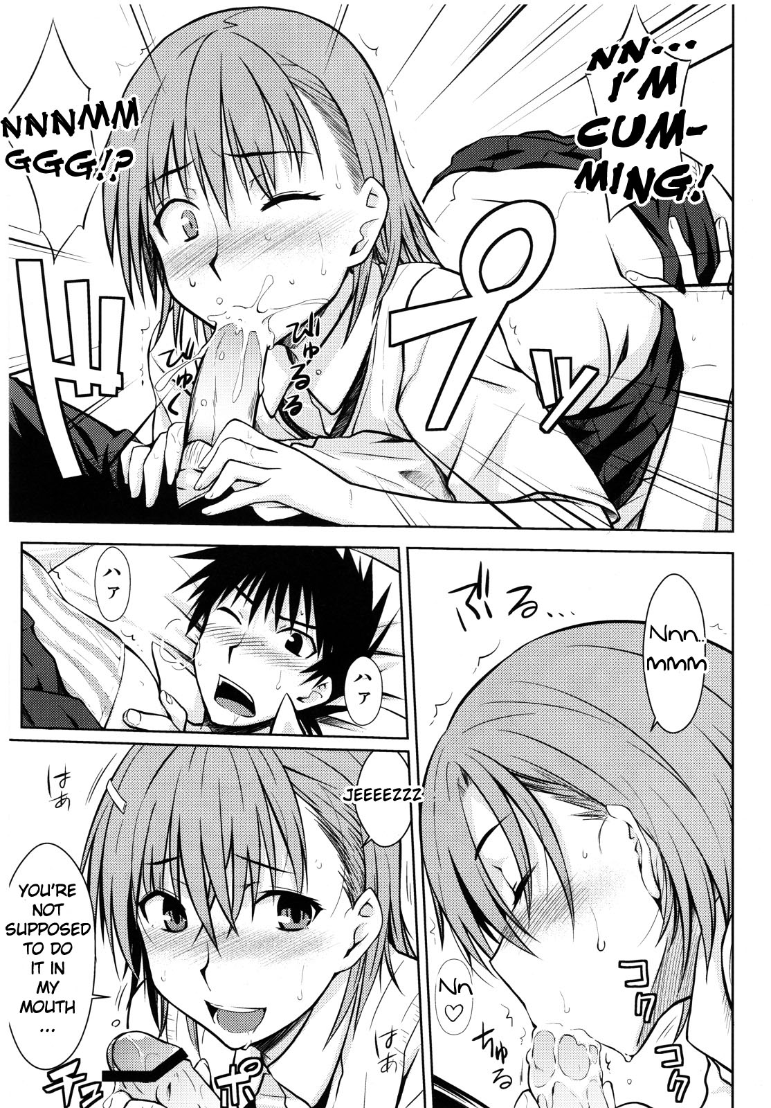 Toaru Himitsu no Onee-sama - Page 15
