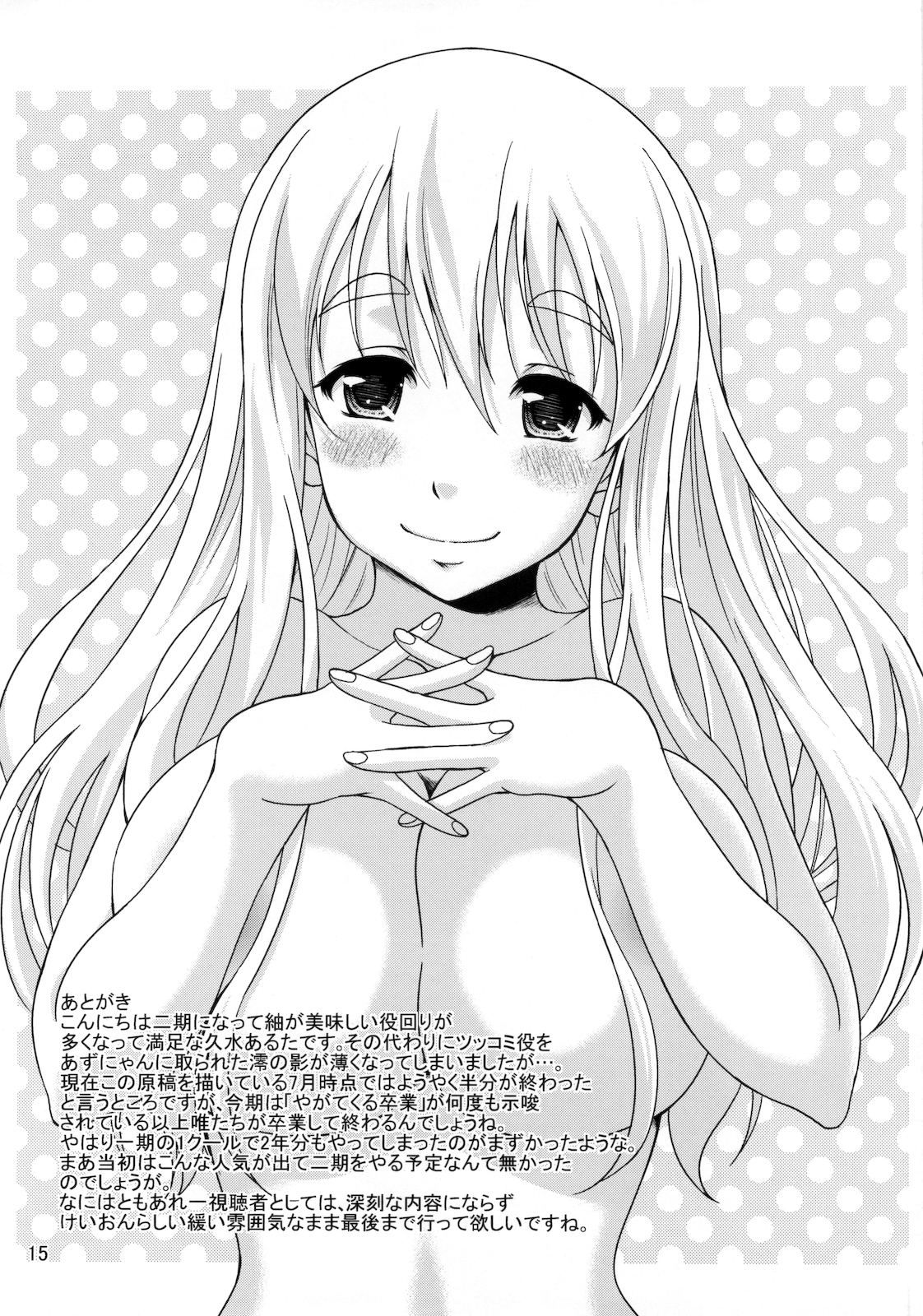 (C78) [Studio Aruta (Kusui Aruta)] K-On no Hon(Kari) 2 (K-On!) - Page 16