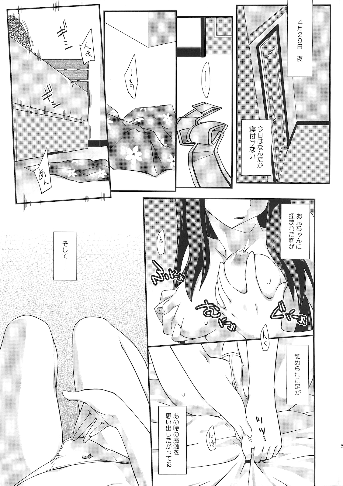 Preview page 4