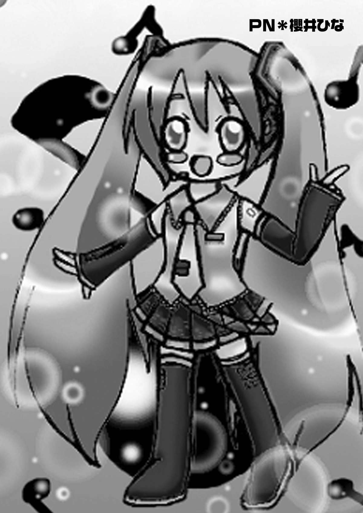 Nise Hatsune - Page 16