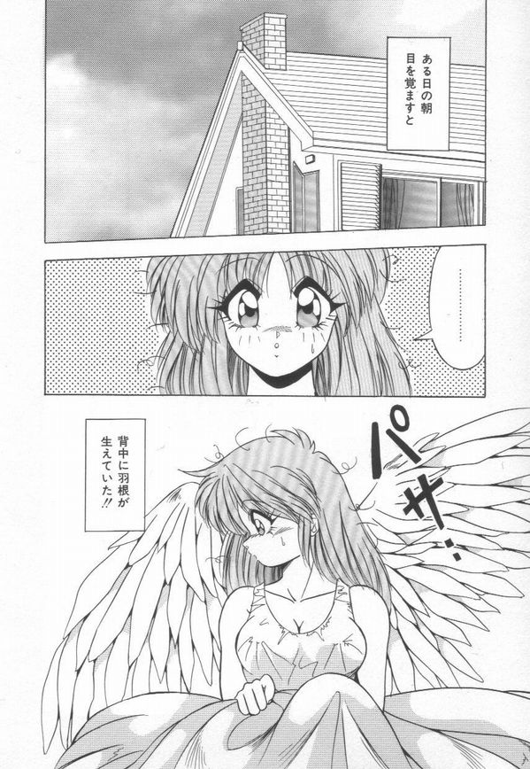Pianissimo - Page 81
