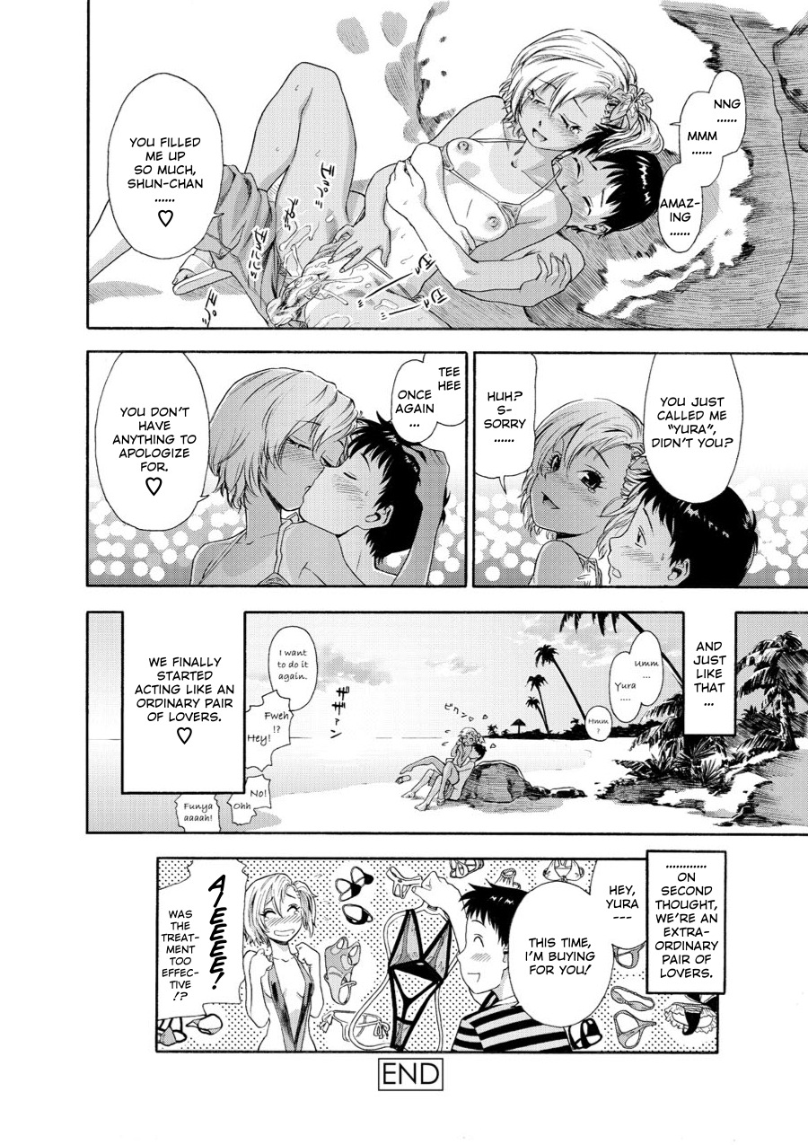 Comic AG Digital 01 - Page 112