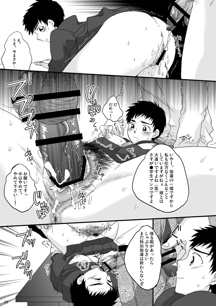 Preview page 6