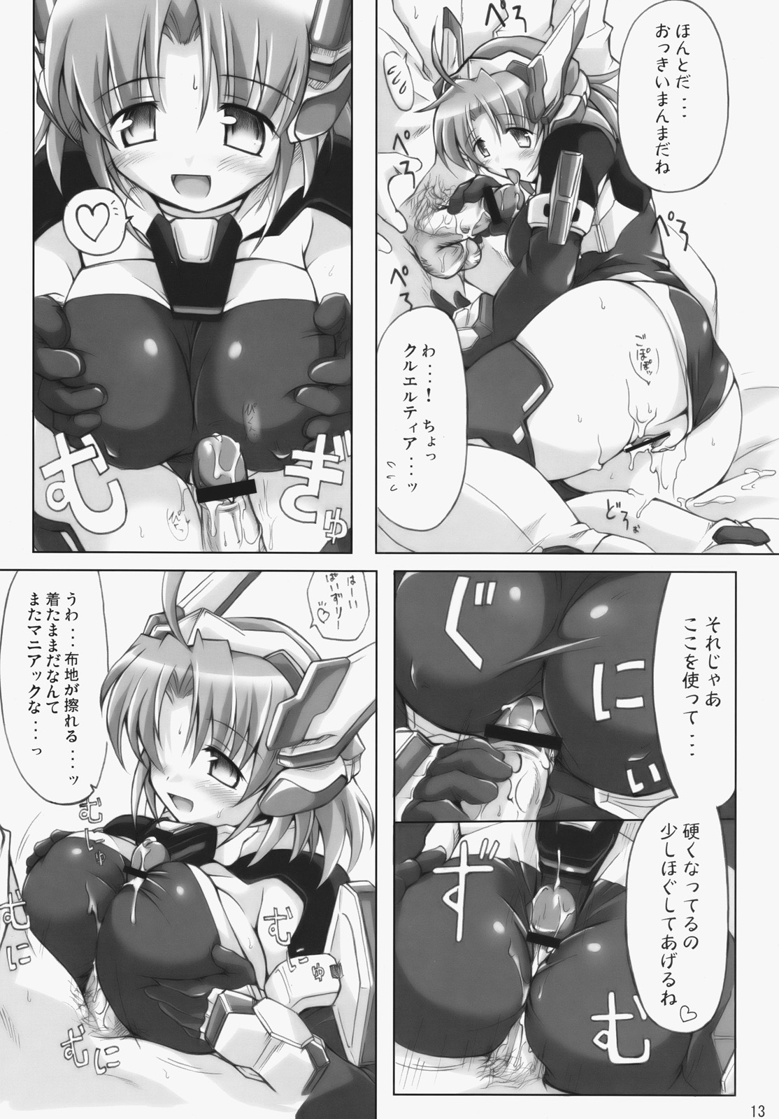 LOVER'S DAY - Page 12