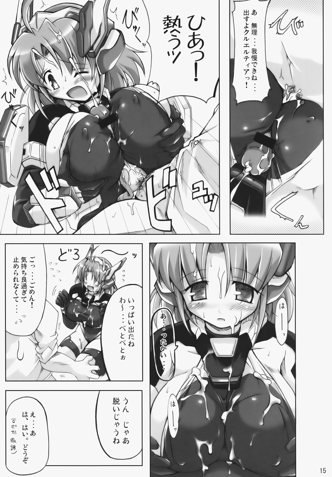 LOVER'S DAY - Page 14