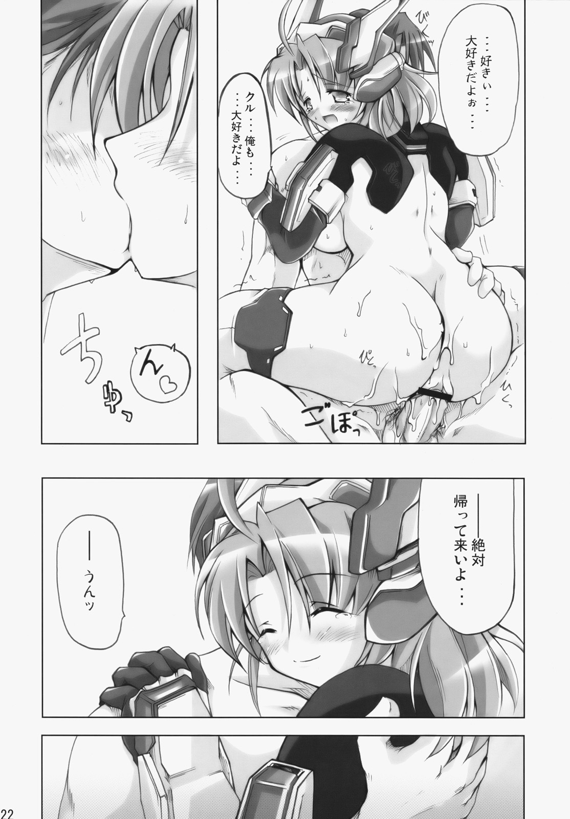 LOVER'S DAY - Page 21