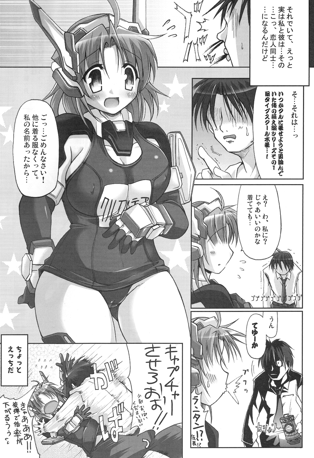 Preview page 5