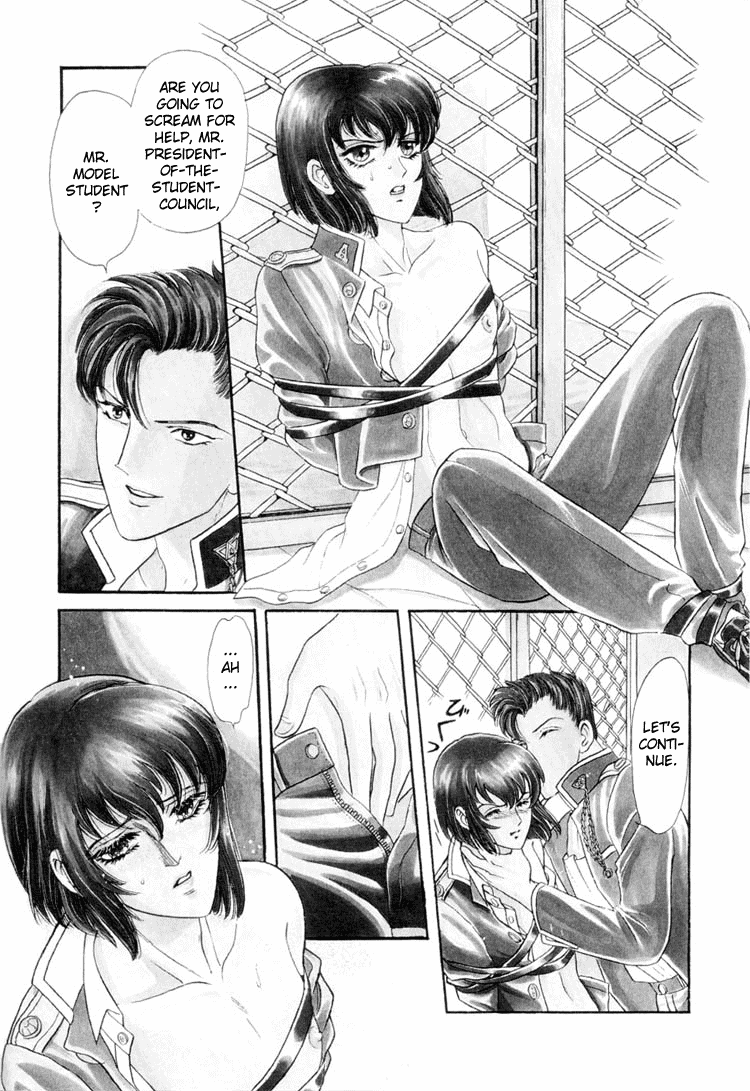 Sadistic Boy Vol.01 - Page 12
