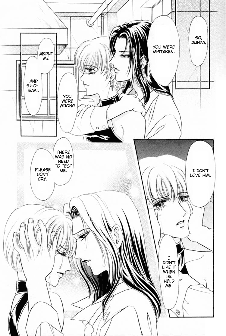 Sadistic Boy Vol.01 - Page 161