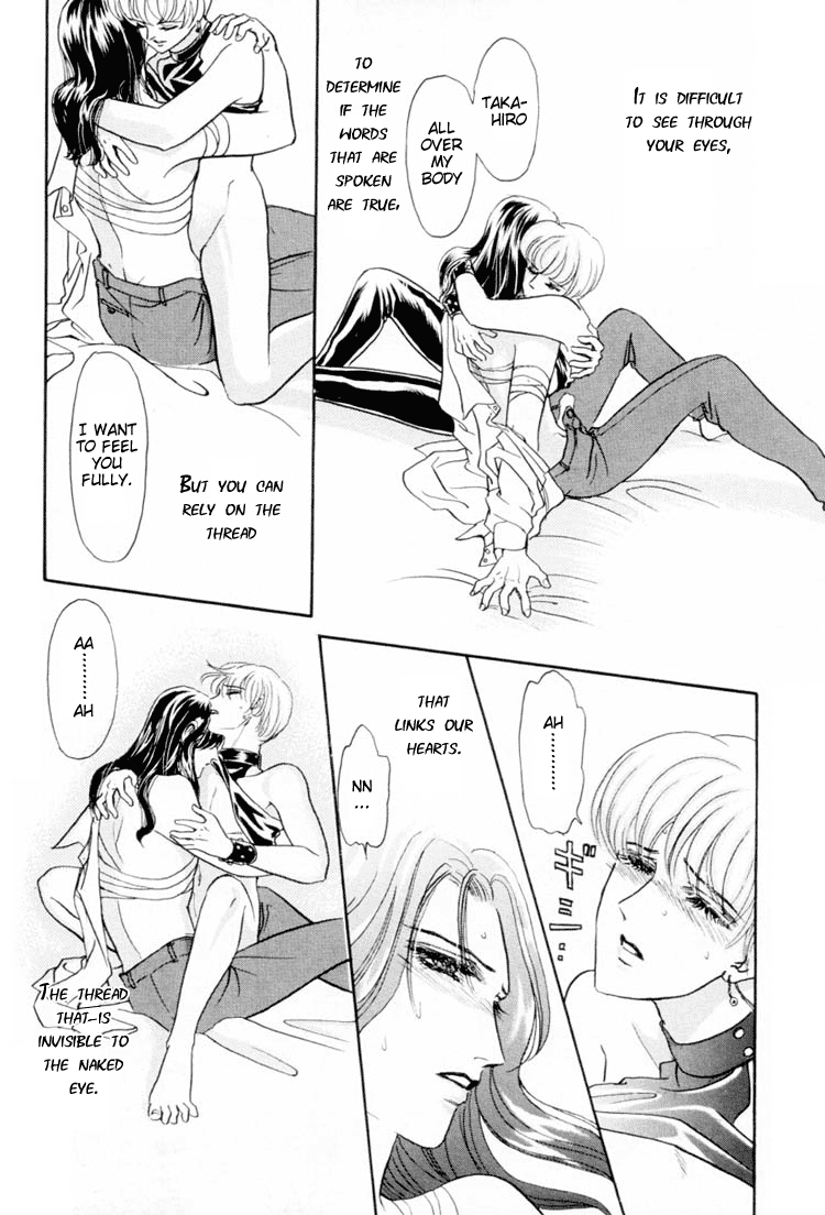 Sadistic Boy Vol.01 - Page 166