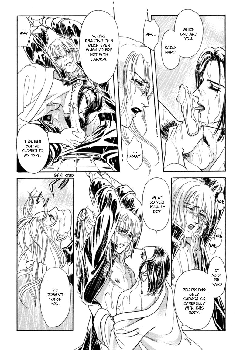 Sadistic Boy Vol.02 - Page 111