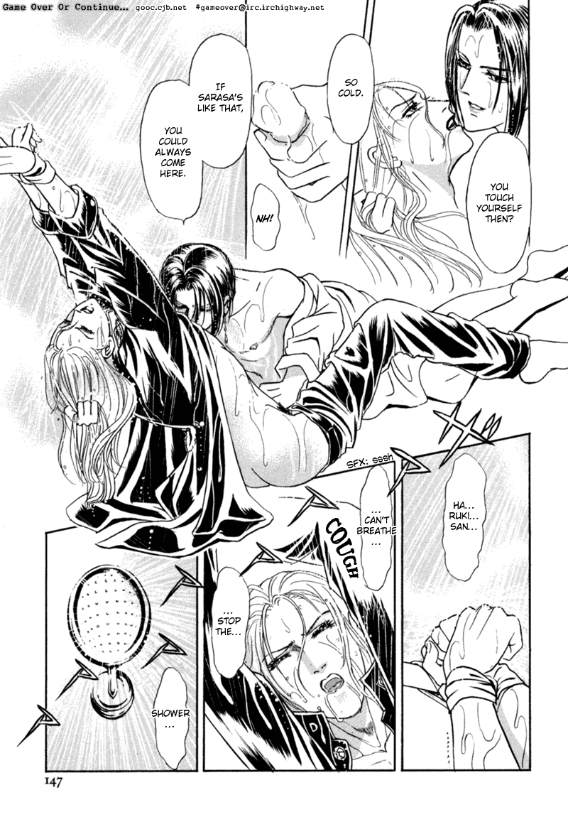 Sadistic Boy Vol.02 - Page 112