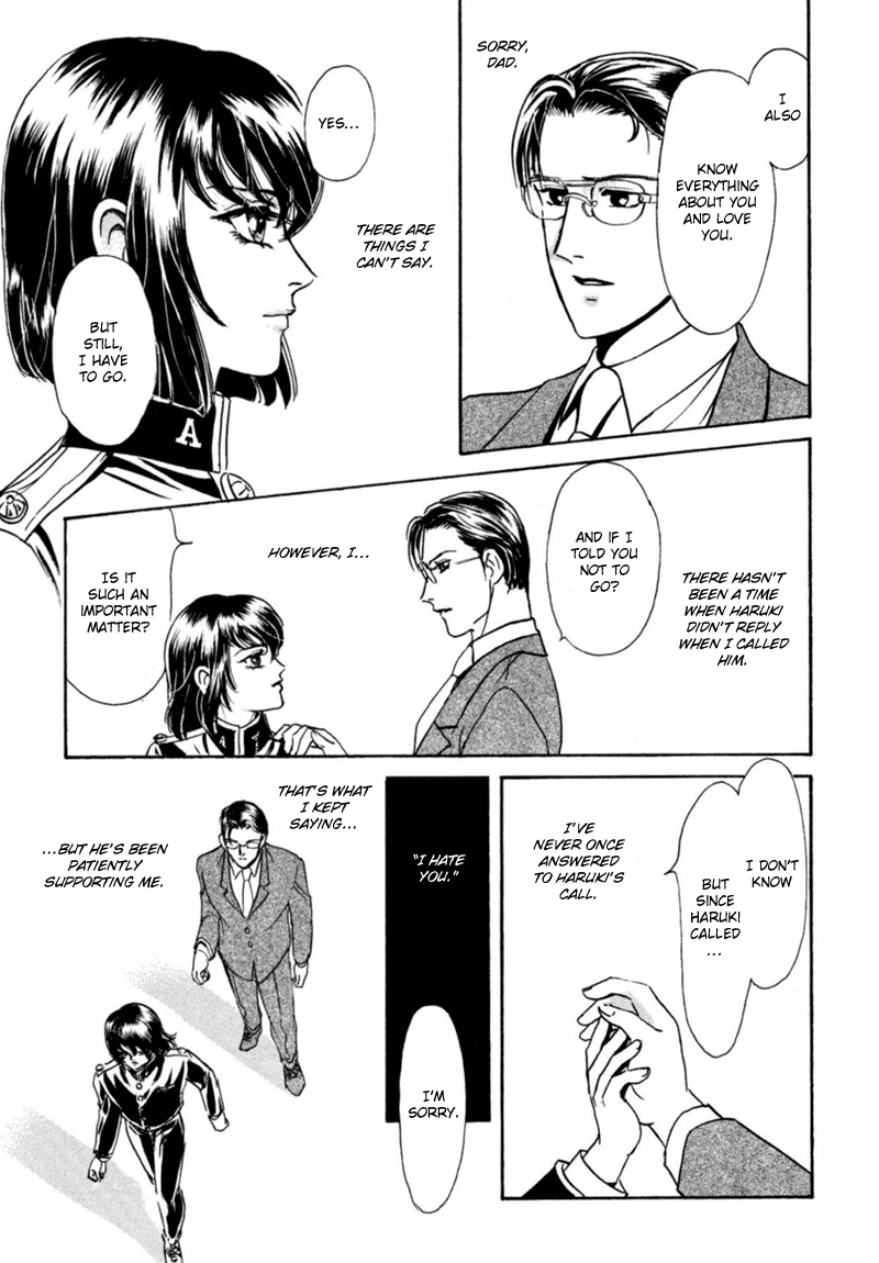 Sadistic Boy Vol.02 - Page 122