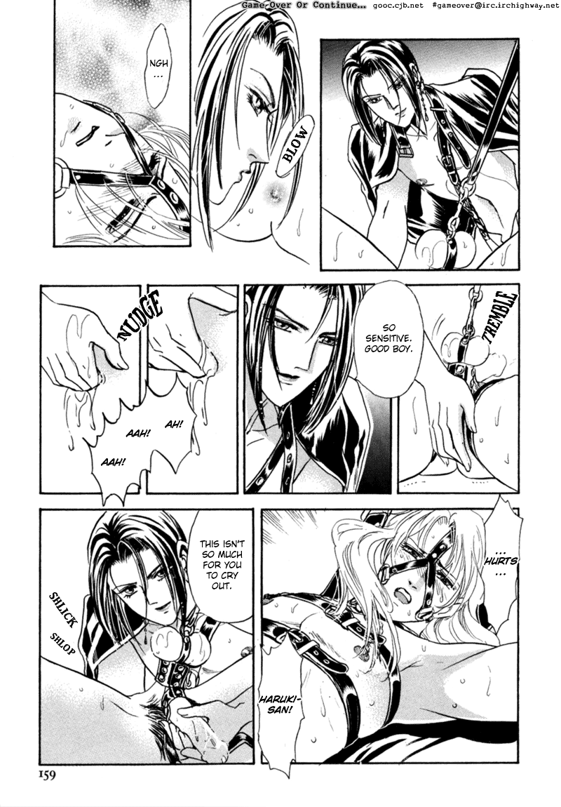 Sadistic Boy Vol.02 - Page 124