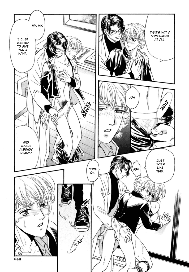 Sadistic Boy Vol.02 - Page 14