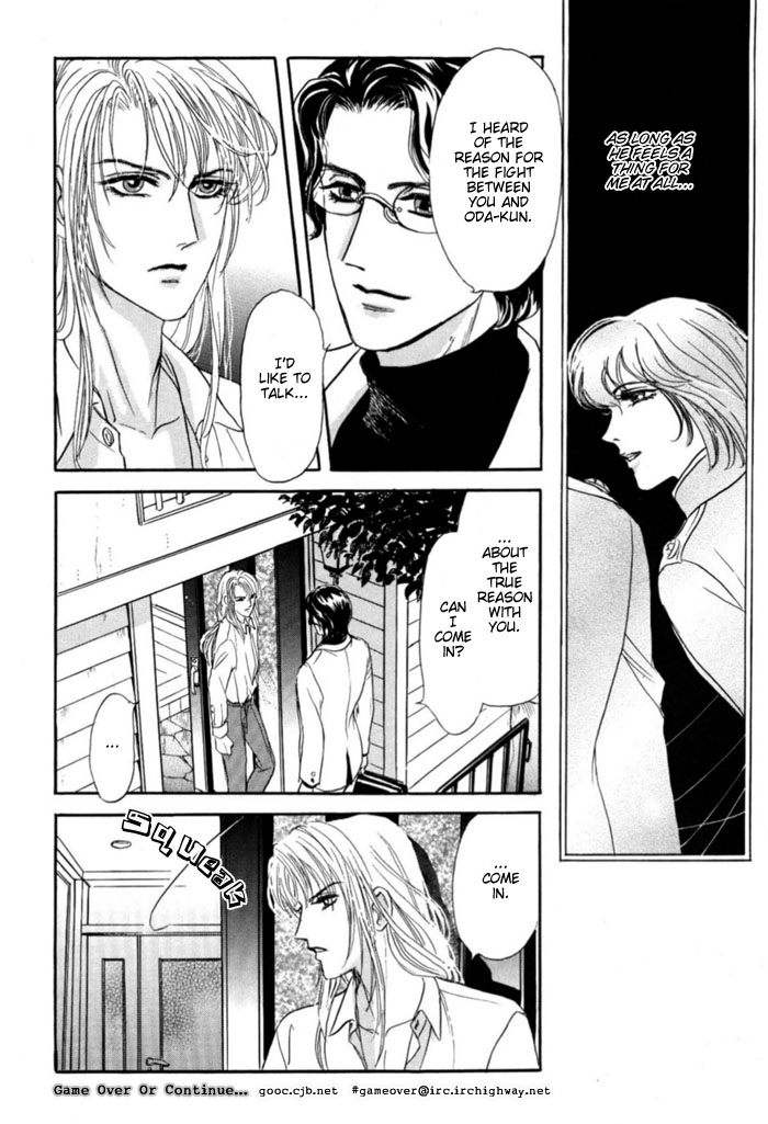 Sadistic Boy Vol.02 - Page 171