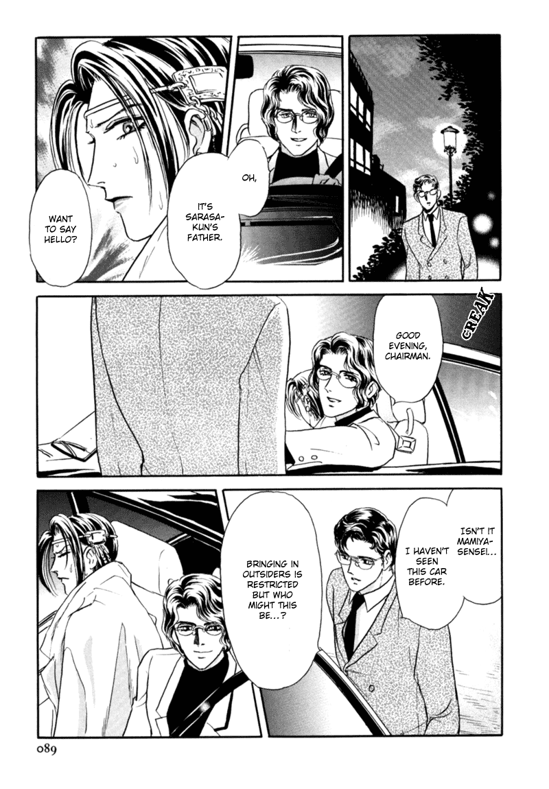 Sadistic Boy Vol.02 - Page 54