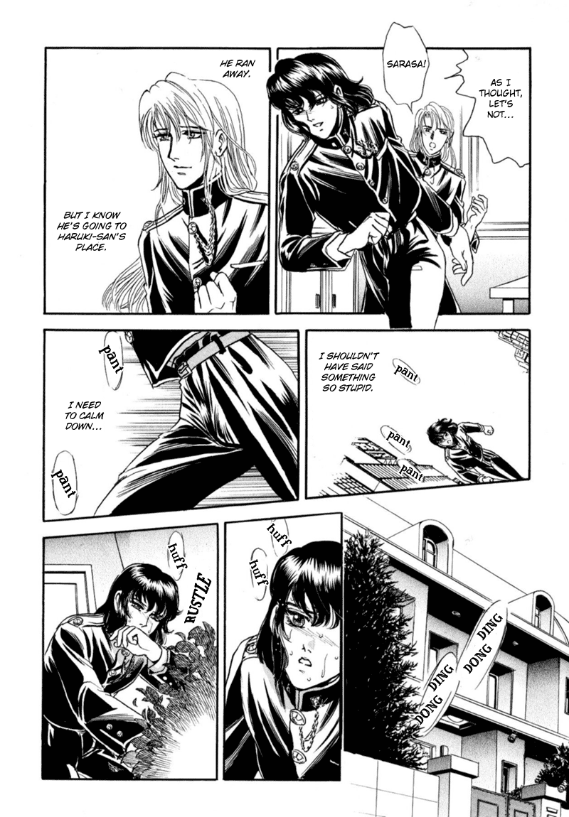 Sadistic Boy Vol.02 - Page 73