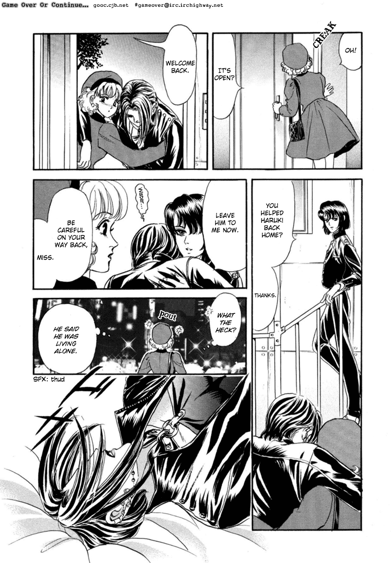 Sadistic Boy Vol.02 - Page 75