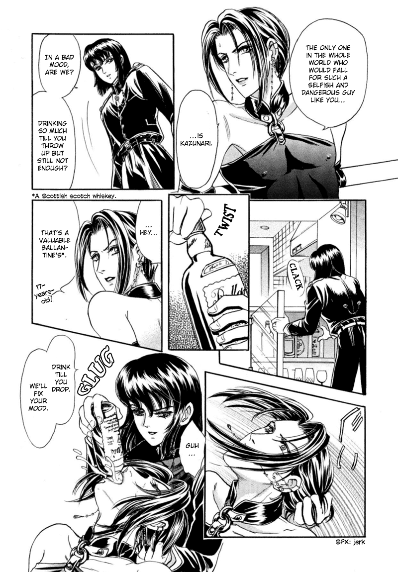 Sadistic Boy Vol.02 - Page 80