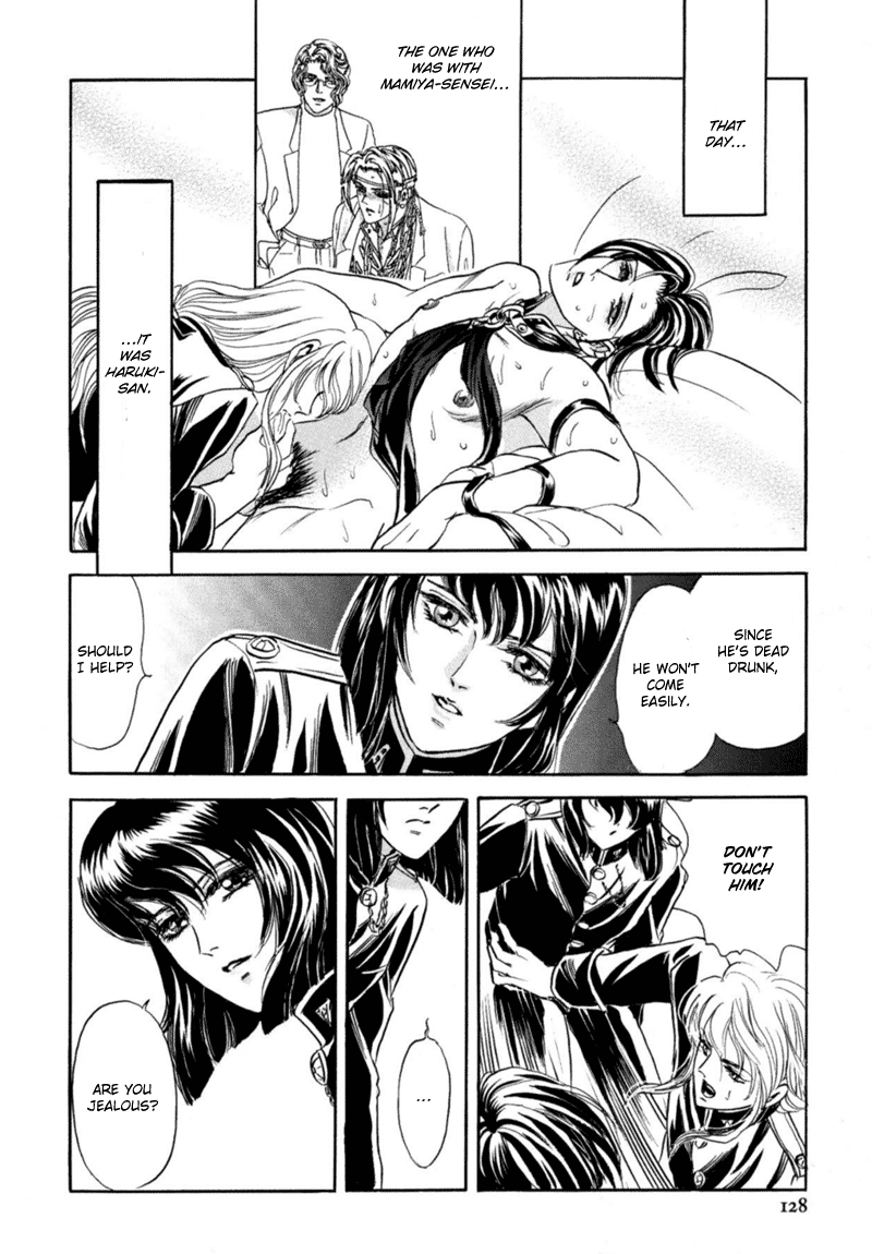 Sadistic Boy Vol.02 - Page 93