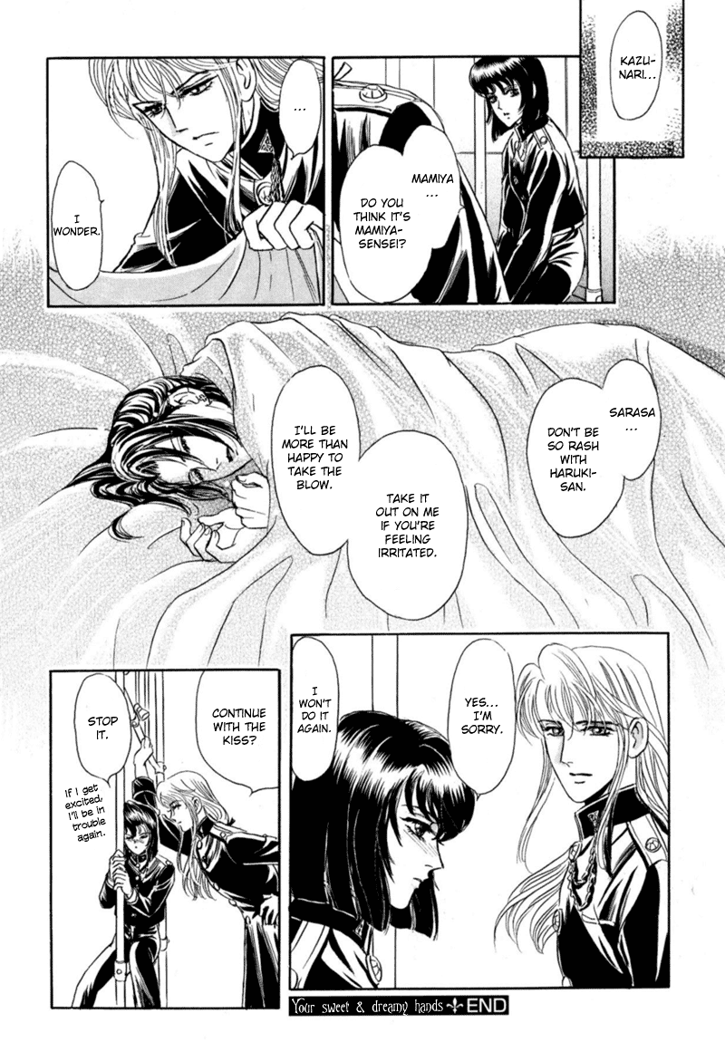Sadistic Boy Vol.02 - Page 97