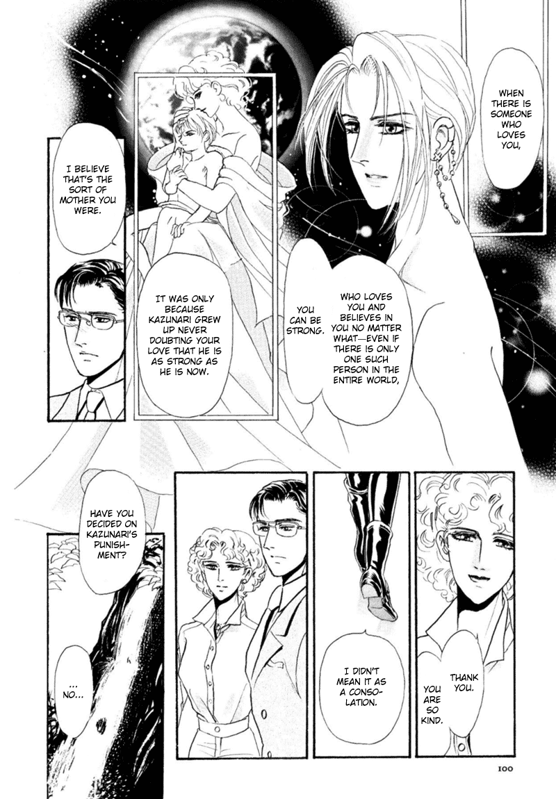 Sadistic Boy Vol.03 - Page 102