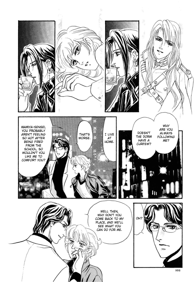Sadistic Boy Vol.03 - Page 104