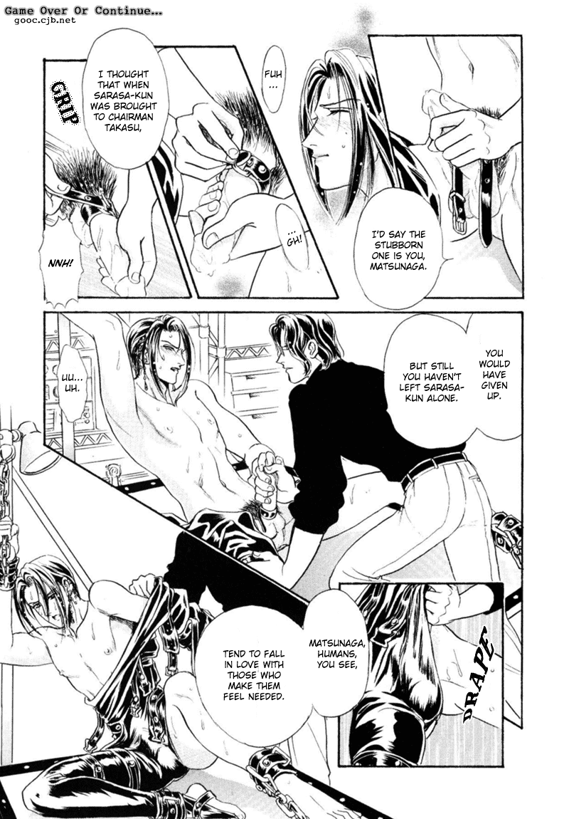 Sadistic Boy Vol.03 - Page 109