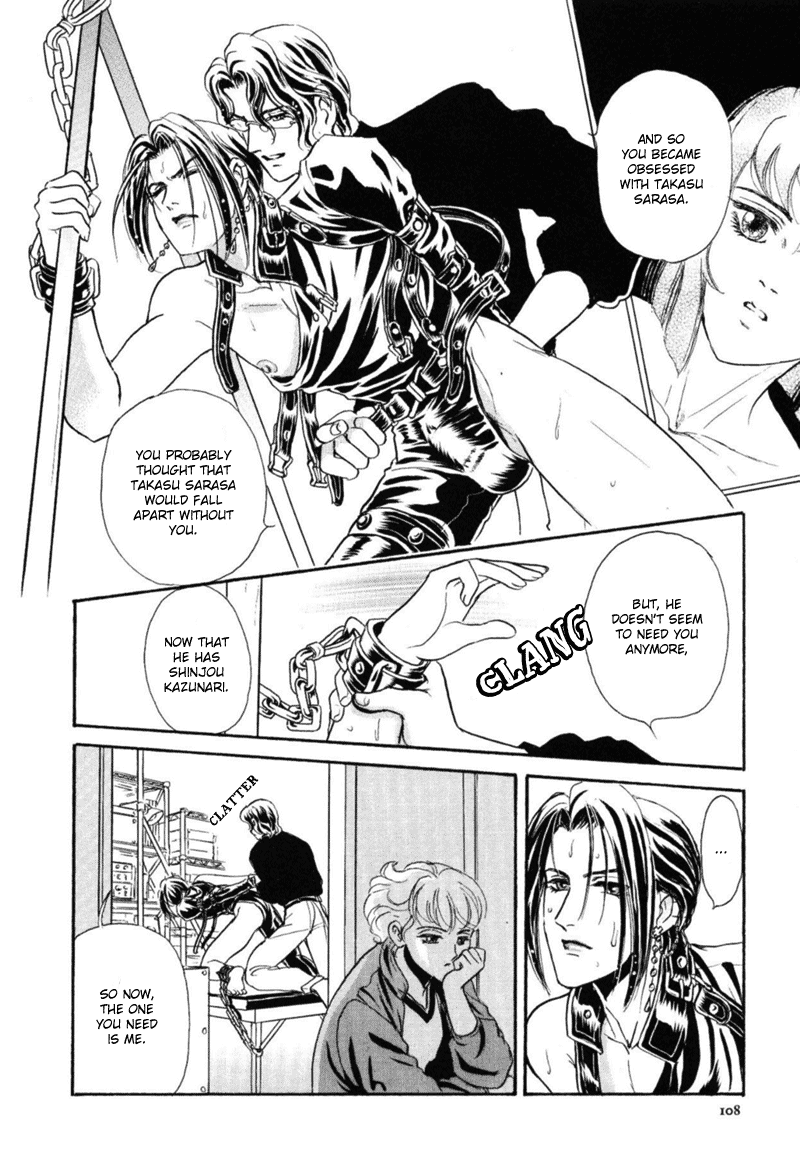 Sadistic Boy Vol.03 - Page 110