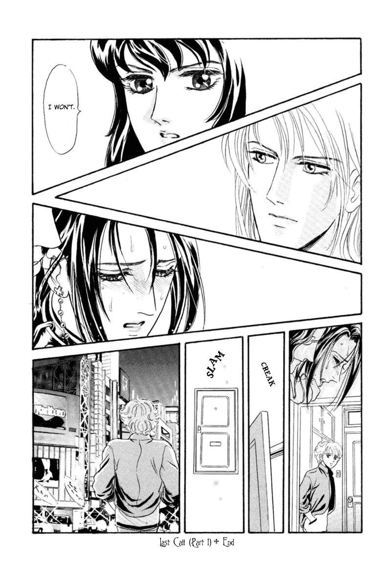 Sadistic Boy Vol.03 - Page 118