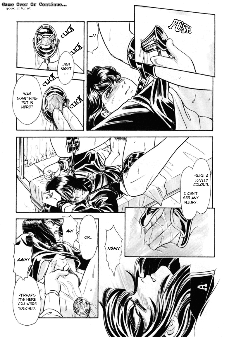 Sadistic Boy Vol.03 - Page 17