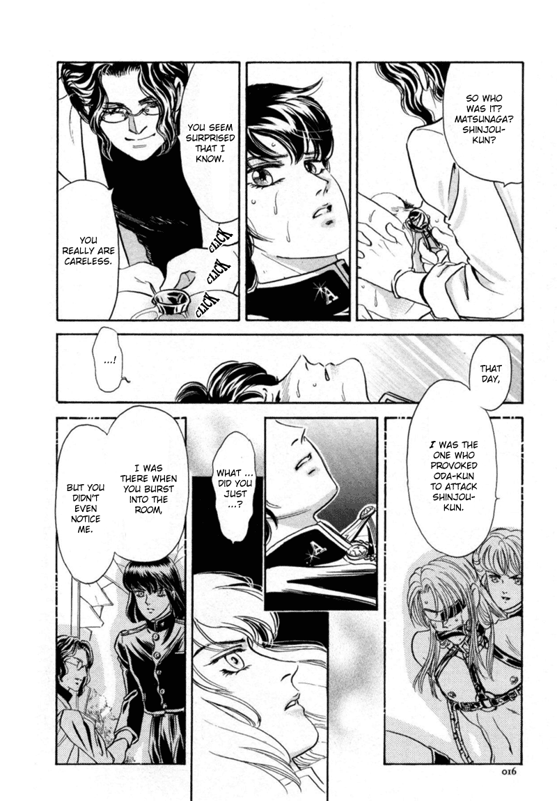 Sadistic Boy Vol.03 - Page 18