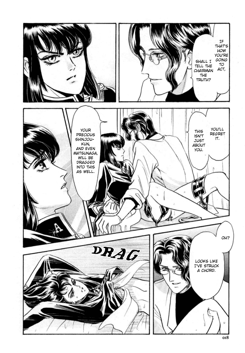 Sadistic Boy Vol.03 - Page 20