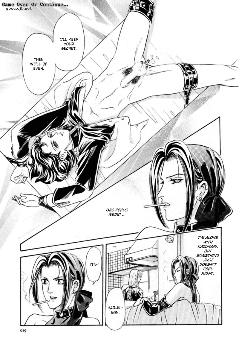 Sadistic Boy Vol.03 - Page 21