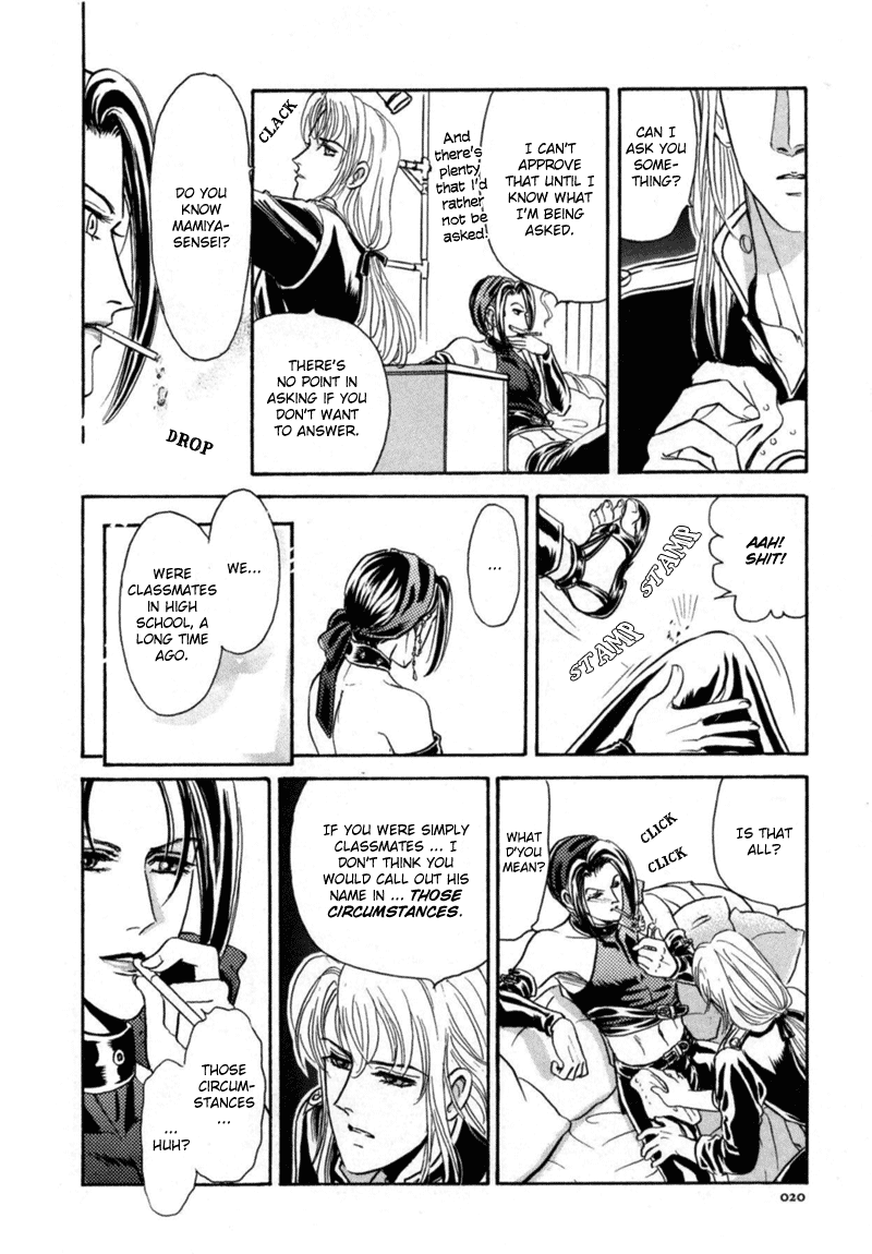 Sadistic Boy Vol.03 - Page 22