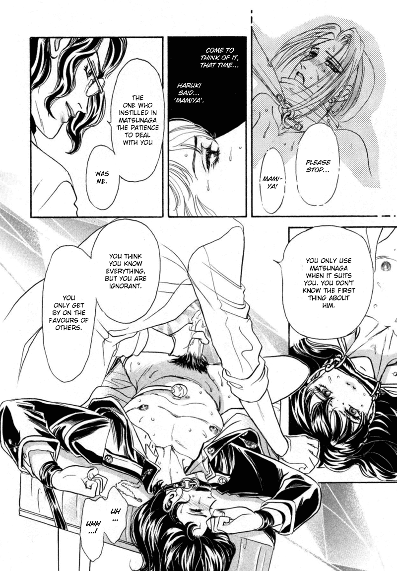 Sadistic Boy Vol.03 - Page 26