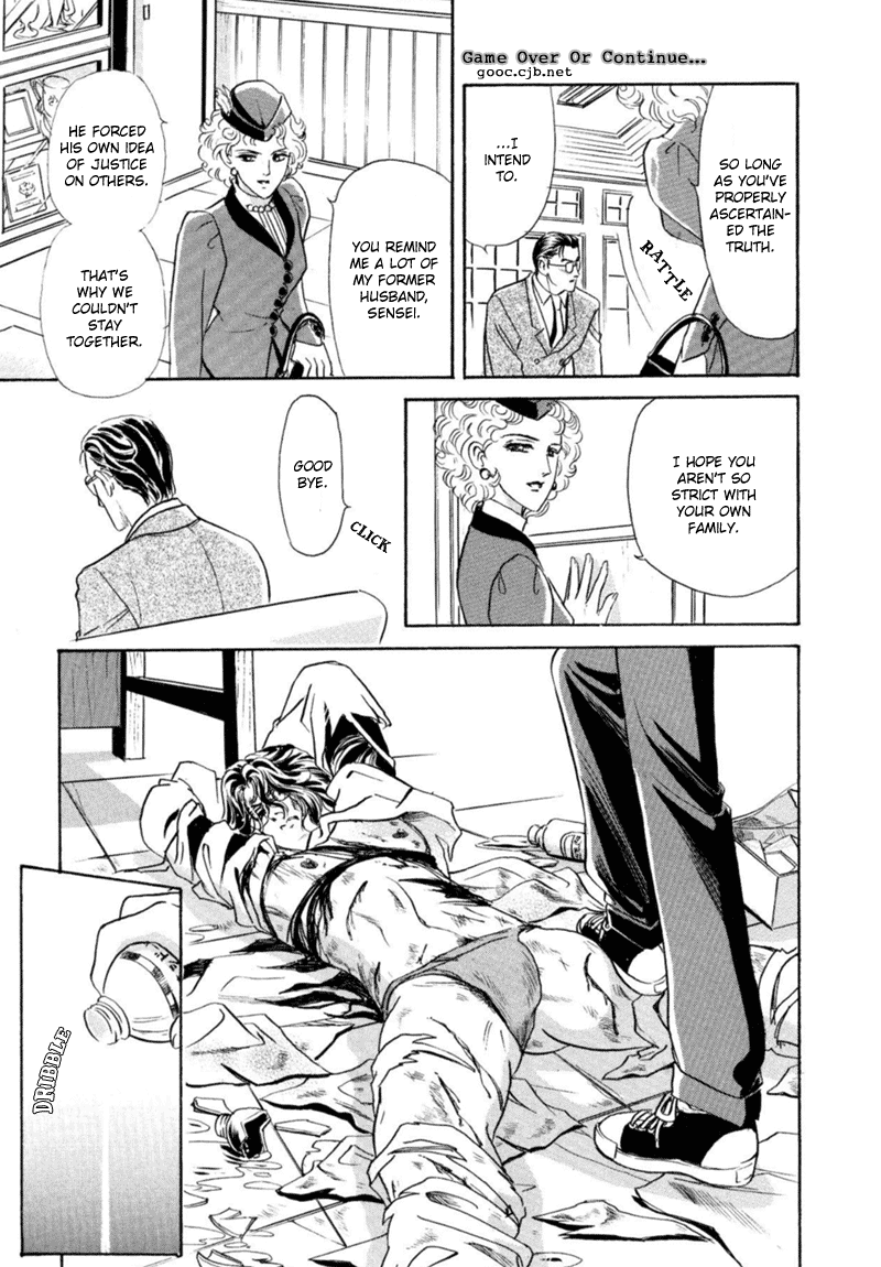 Sadistic Boy Vol.03 - Page 75
