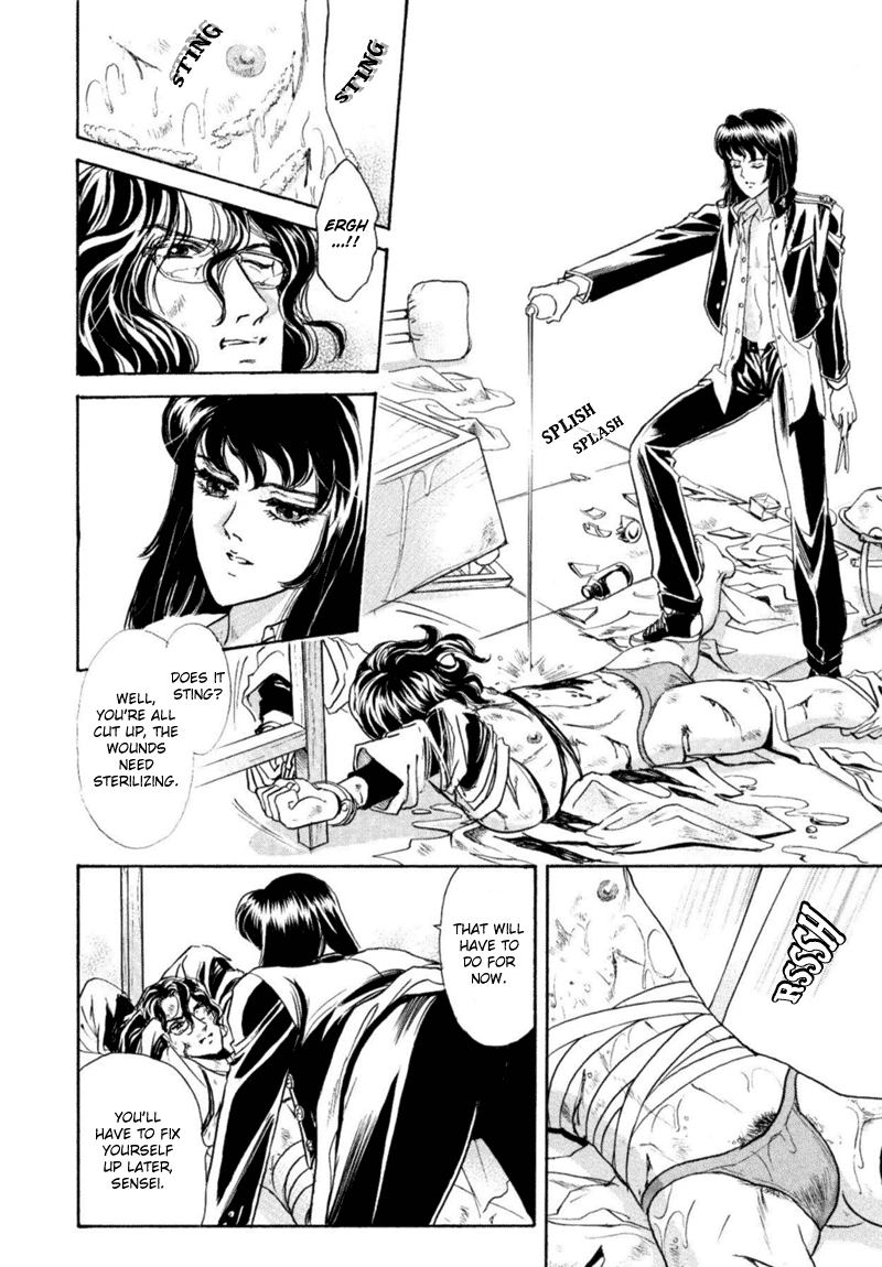 Sadistic Boy Vol.03 - Page 76